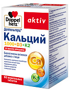 Доппельгерц Актив Кальций 1000+D3+K2 со вкусом апельсина (БАД) тб 2000мг №60 