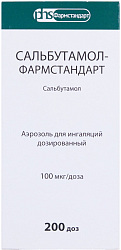 Сальбутамол-Фармстандарт аэроз д/ингал доз 100мкг/доза 200доз №1 
