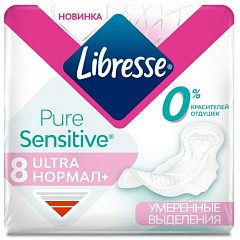  Прокладки женс гигиен "Libresse" PureSensitive Ultra Нормал+ N8 