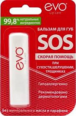  Бальзам для губ "EVO" SOS 2.8г N1 