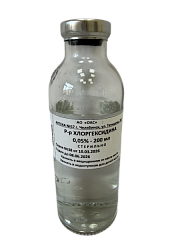  Хлоргексидин (стерильно) (ВАФ) р-р 0.05% 200мл N1 