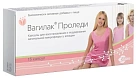 Вагилак Проледи (БАД) №15 
