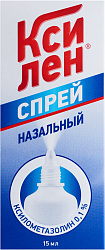 Ксилен спрей 0.1% 15мл N1 