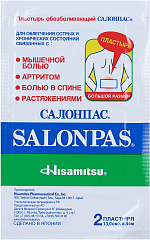  Пластырь "Salonpas" обезболивающий 13см*8.4см N2 