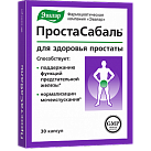 Простата-Сабаль капс N30 