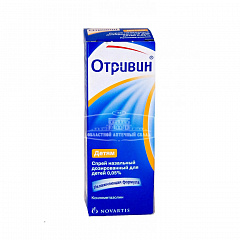 Отривин спрей 0.05% 10мл N1