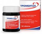 Тромбитал тб 75мг+15,2мг №100 