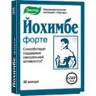 Йохимбе форте капс 0,2г N30 