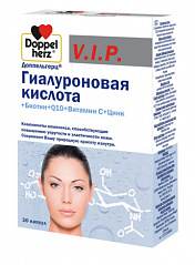  Доппельгерц VIP Гиалуроновая кислота+Биотин+Q10+Витамин С+Цинк капс N30 