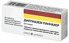Дилтиазем тб 180мг N30 