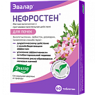Нефростен тб №60*1 