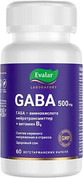 ГАБА (БАД) капс 0,62г №60 