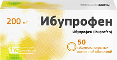  Ибупрофен тб 200мг N50 