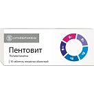 Пентовит тб N50 