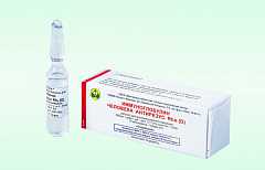  Иммуноглобулин антирезус RhO(D) человека р-р 300мкг/доза 1мл N1 