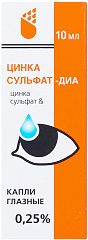 Цинка сульфат-ДИА капли 0.25% 10мл N1 