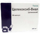 Целекоксиб-Виал капс 200мг №30 