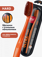 Зубная щетка "Splat" Ultra Clean Hard №1 