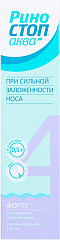 Риностоп Аква Форте (ИМН) 125мл N1