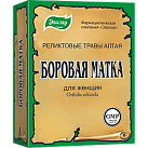 Боровая матка (Ортилия однобокая) трава 30г N1 Эвалар 