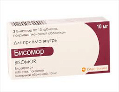  Бисомор тб 10мг N30 