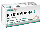 Кветиапин тб 200мг №60 
