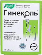 Гинеколь тб 240мг №40*1 