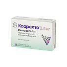 Ксарелто тб 2,5мг №56 