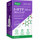 5-гидрокситриптофан (5-HTP) БАД 100мг №60 