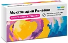 Моксонидин тб 0.2мг N90 