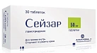Сейзар тб 50мг №30*1 