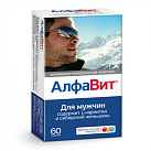 Алфавит для мужчин тб №60 