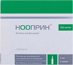 Нооприн р-р 250мг/мл 4мл N5