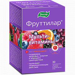 Фруттилар Мультивитамины пастилки жевательные в форме мармеладных ягод (БАД) N30