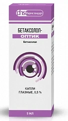  Бетаксолол-Оптик капли 0.5% 5мл N1 