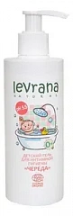  Гель для интимной гигиены детский "Levrana" Череда 250мл N1 