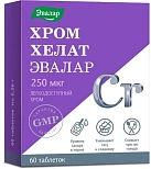Хром Хелат Эвалар (БАД) тб 0,26г №60 