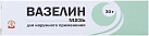 Вазелин медицинский 30г N1 