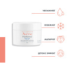 AVENE HYDRANCE Аква-гель 50мл №1 