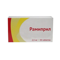  Рамиприл тб 2.5мг N30 