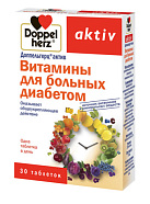 Доппельгерц Актив Витамины для больных диабетом тб N30 