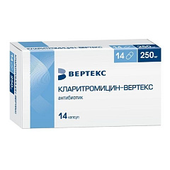  Кларитромицин-Вертекс капс 250мг N14 