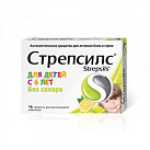 Стрепсилс для детей лимон №16 
