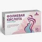 Фолиевая кислота Максимум (БАД) тб 200мг №60 