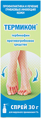 Термикон спрей 1% 30г N1