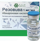 Резовива р-р 1мг/мл 3мл N1 