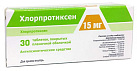 Хлорпротиксен тб 15мг N30 Фармпроект 