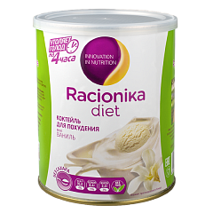  Коктейль Racionika Diet (ваниль) 350г N1 