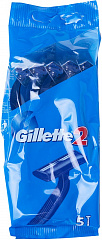  Станок Gillette 2 одноразовый двойное лезвие с платиновым покрытием N5 