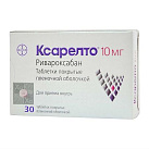 Ксарелто тб п/о 10мг №30 